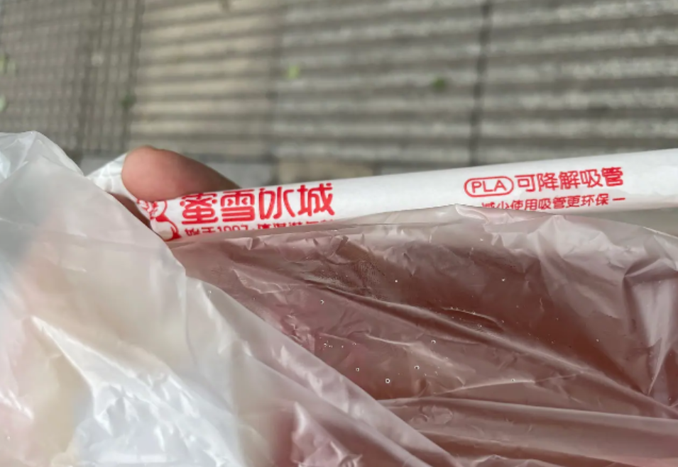 喜大普奔，蜜雪冰城換PLA吸管啦，食品接觸安全很重要