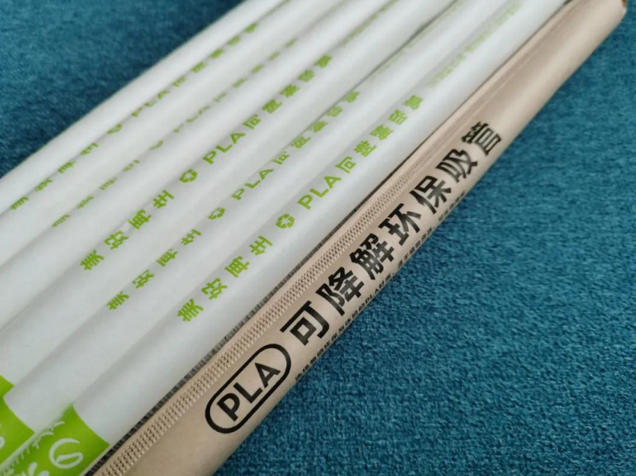 加速吸管迭代，PLA可降解吸管的市場不斷擴大