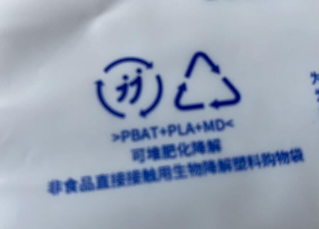 可降解塑料袋能直接接觸食品嗎？有哪些標準？