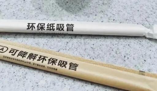一文看懂可降解PLA吸管：概念、市場與真環保