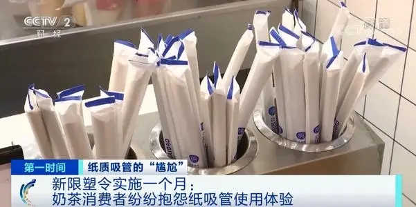 奶茶的黑暗時代，PLA吸管能是拯救時代的英雄嘛？