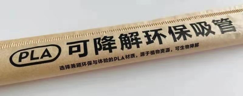 更換PLA吸管比吐槽紙吸管更有意義！