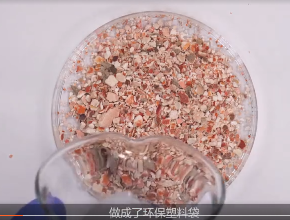 小龍蝦吃完不要扔，殼子還能做可降解塑料袋！
