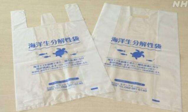 可降解于海水中的塑料袋，一看生產商明白了！