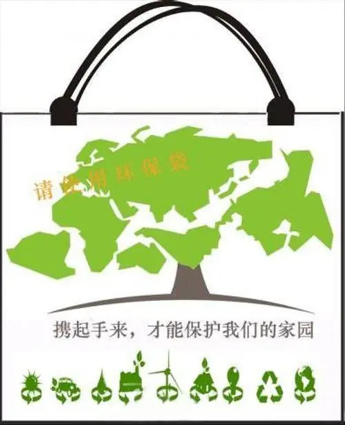 福建發改委：將進一步強化限塑令！