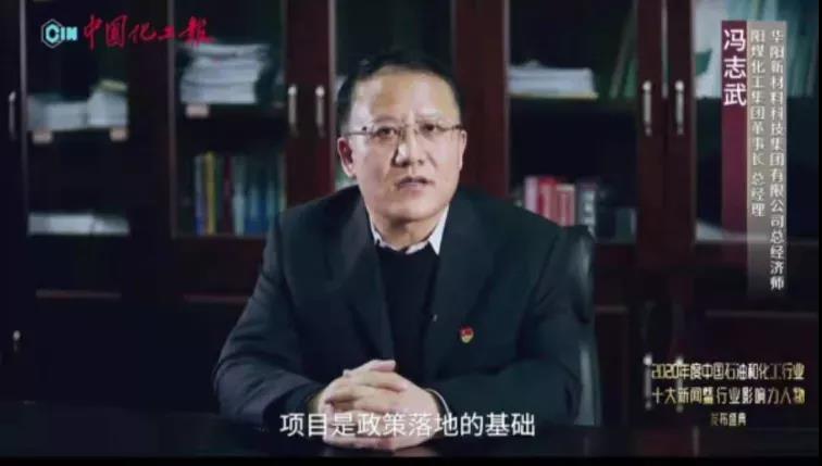 華陽集團計劃產能變更：20萬噸PBAT變10萬噸，增加30萬噸BDO
