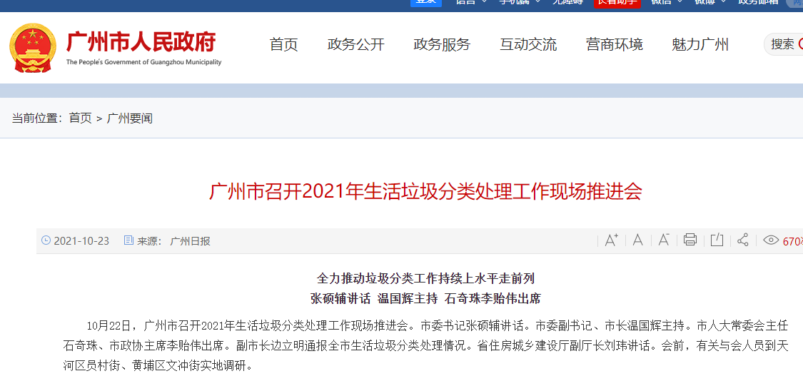 和塑美科技官網