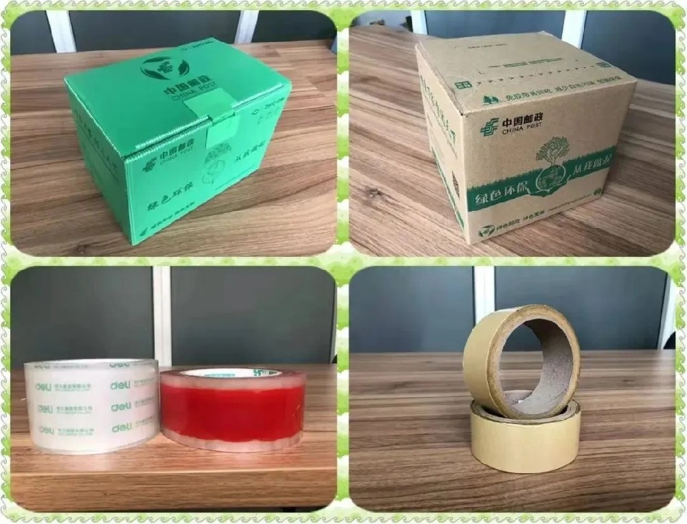 降解膠帶，中國郵政再推新，未來五年徹底禁用不可降解包裝制品