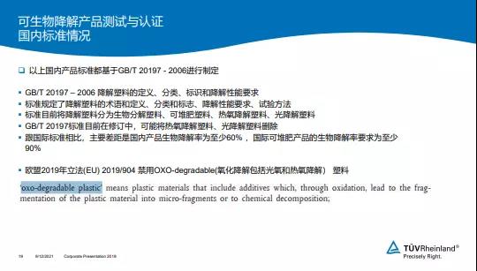 和塑美科技官網