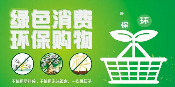 濮陽立法“禁塑”！明年5月1日起施行！