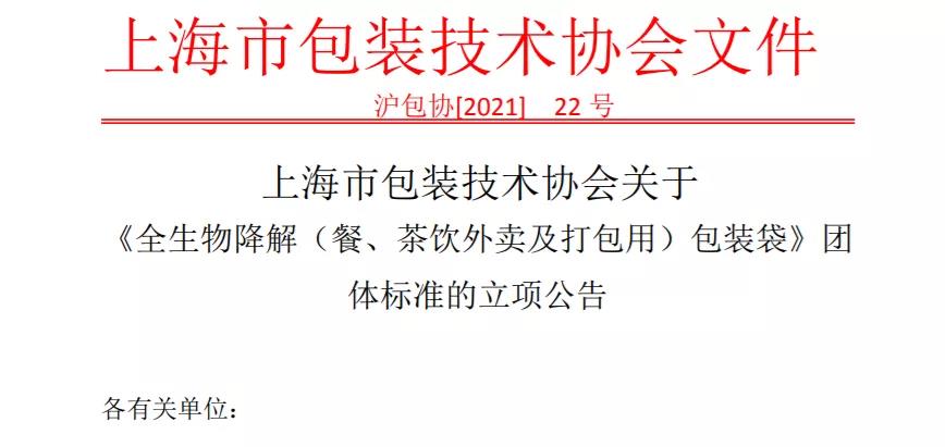 和塑美科技官網