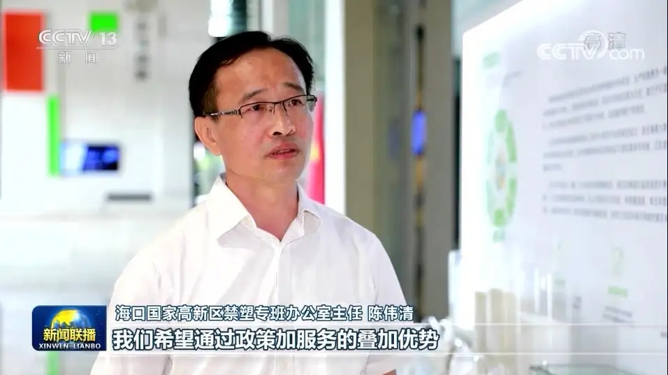 央視《新聞聯播》關注?？诖蛟烊锝到獠牧袭a業聚集區
