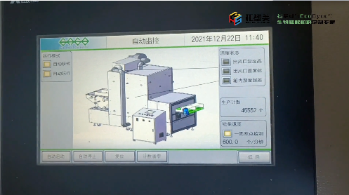 和塑美科技PLA吸管結晶機產能上表現如何？