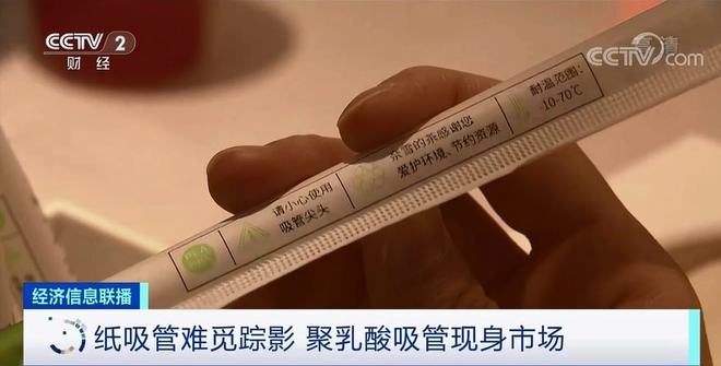 新的環保吸管“PLA”吸管，愈發受大眾喜愛