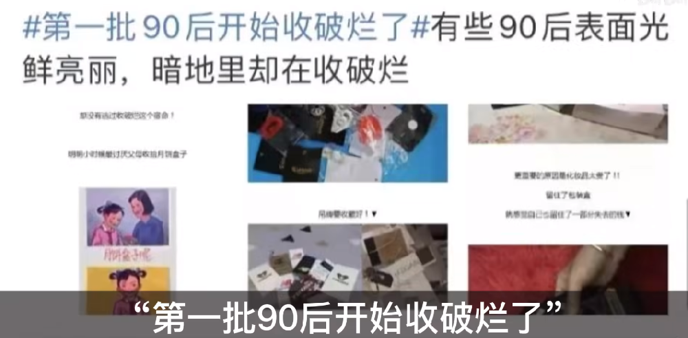 中國人特有buff：攢塑料袋