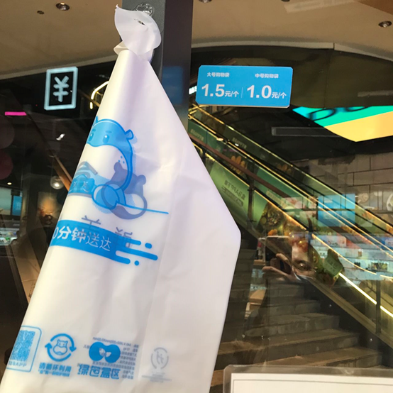 全降解 ？ 可降解？是否傻傻分不清楚