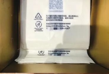 如何判斷降解塑料袋真偽？