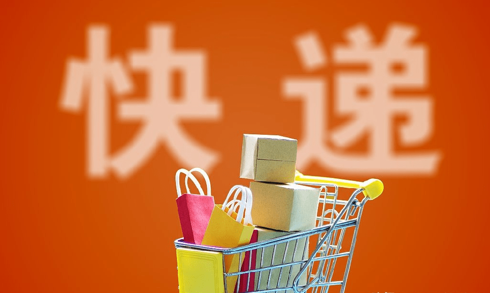 廣州擬立法：快遞行業違法“禁塑”規定最高罰10萬！
