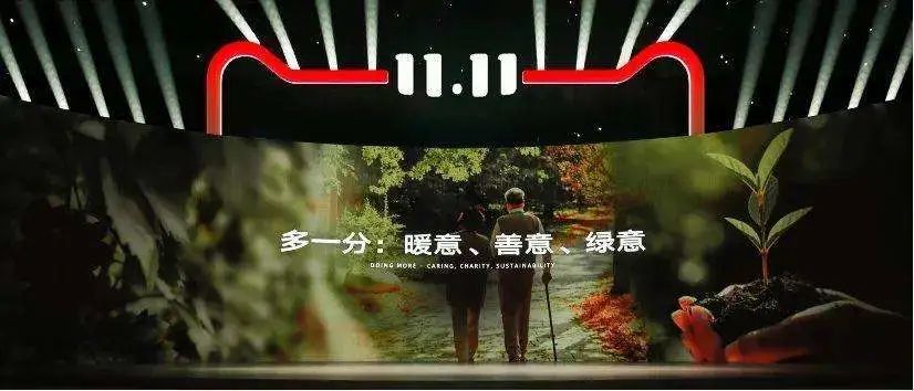 又至雙十一，可降解快遞袋正在路上