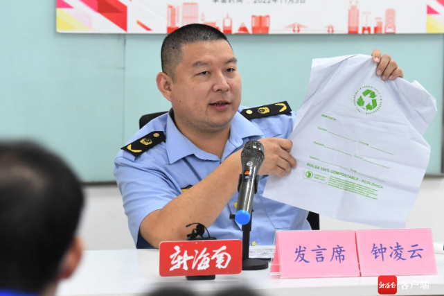 海南禁塑：6家快遞單位簽訂《禁塑承諾書》，快遞減塑勢在必行！
