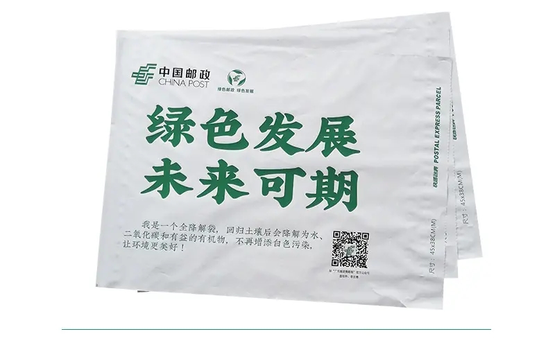 順豐、郵政綠色環保打頭陣！降解快遞包裝成行業成焦點