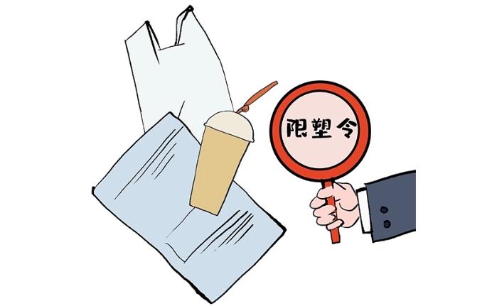 從嚴監管！今年河北將突出禁限塑相關產品質量監管