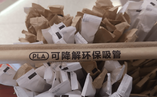可降解吸管耐溫性提升的方法？