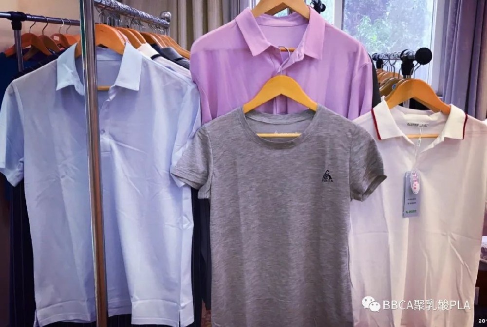 聚乳酸（PLA）服飾，可生物降解的衣服