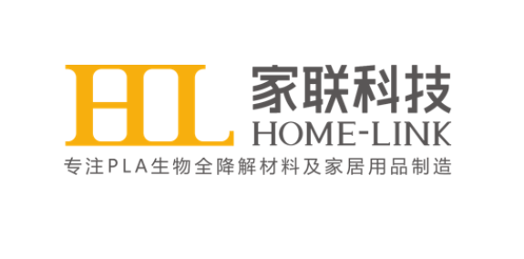 家聯科技投10023萬元，建生物降解材料及制品研發中心