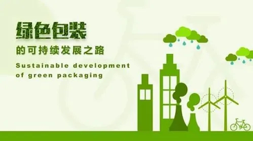 廣州順豐、京東、申通逐步應用全生物降解快遞包裝袋