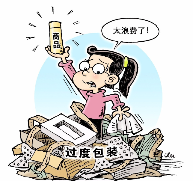 “雙碳”目標下，可降解包裝的開發利用是改革方向