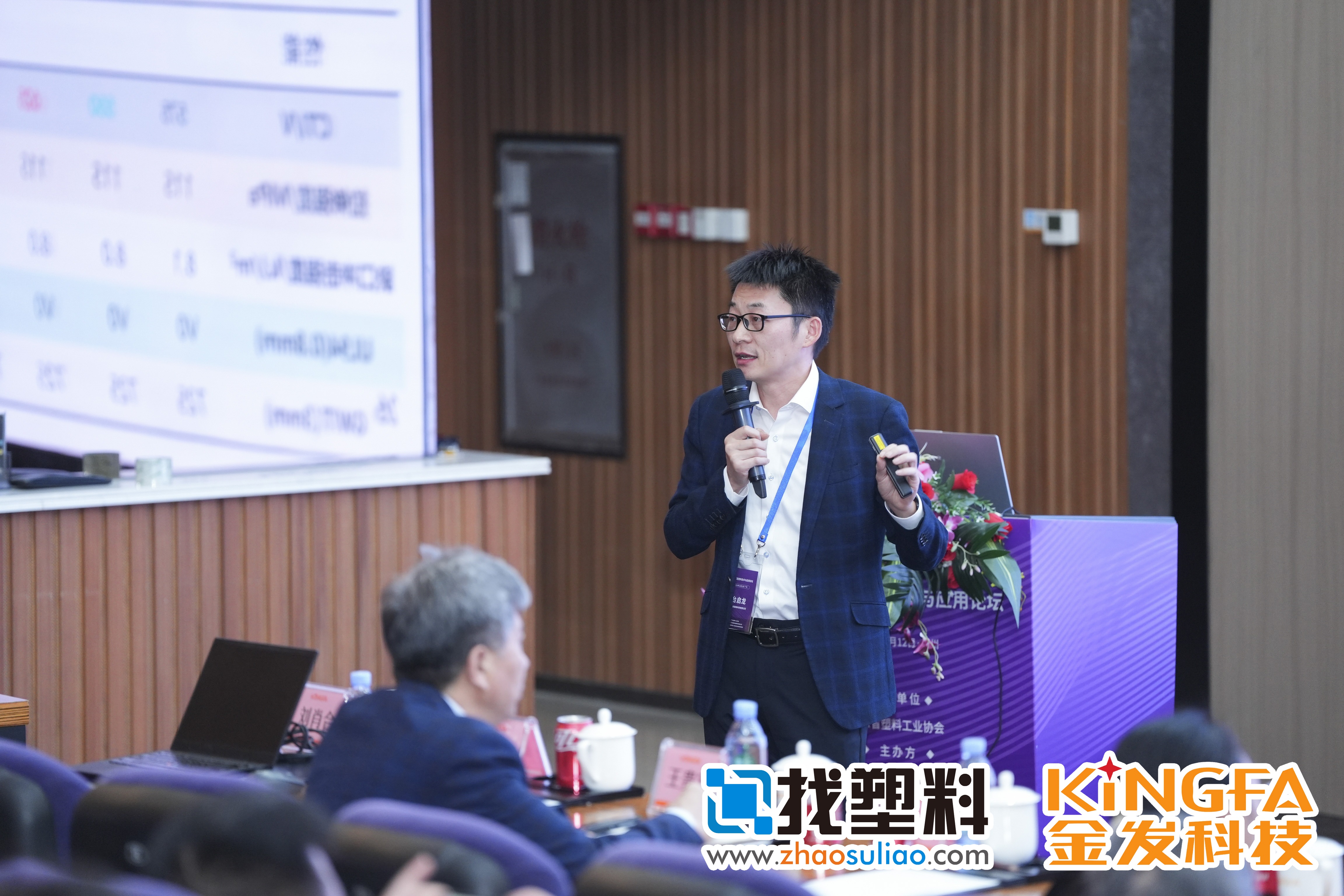 和塑美科技與大灣區塑料產業伙伴共話特種工程塑料應用與發展